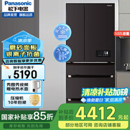 松下（Panasonic）多門冰箱銀離子除菌 風冷無霜變頻變溫室NR-EE53WGB 532L磨砂面板-3微動保鮮 NR-EE53WGB-K炫黑[532L]銀離子除菌