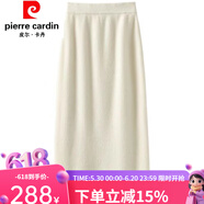 皮爾卡丹（pierre cardin）純羊絨半身裙女秋冬中長款一步裙高腰裙針織包臀裙優(yōu)雅簡約 米白 2XL