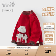 戴維貝拉（DAVE＆BELLA）兒童套頭衫全棉寶寶加絨毛衣半高領(lǐng)男童上衣冬季圣誕童裝小童衣服 紅色【現(xiàn)貨】 120 cm（建議身高110-120cm）