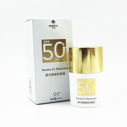 晨詩(shī)（sunsea）官方正品晨詩(shī)隔離防曬霜SPF50+PA+++質(zhì)地輕盈膚感爽滑森林雅舍芳 森林雅舍 30mL