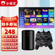 小霸王M9pro游戲機連接電視雙人無(wú)線(xiàn)手柄搖桿家用FC街機家庭主機懷舊紅白機 G60有線(xiàn)手柄（64G）