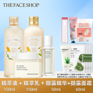 【優(yōu)選】菲詩(shī)小鋪金盞花舒緩修護(hù)精萃水乳護(hù)膚品套裝保濕女 4件套[精萃液+精萃乳+擷露精華+