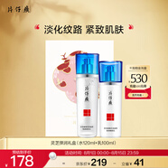 片仔癀靈芝水乳2件套淡紋緊致抗皺保濕乳液爽膚水護(hù)膚品【祝緒丹同款】