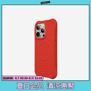 CASETIFY 純色波漾手機(jī)殼 MagSafe兼容 硅膠手機(jī)殼 適用于蘋果iPhone16/15 Plus/Pro/Max手機(jī)保護(hù)殼 緋紅Magsafe iPhone 15