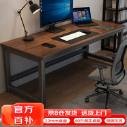 卓博電腦桌臺(tái)式書桌學(xué)習(xí)桌辦公桌培訓(xùn)桌電競(jìng)桌長(zhǎng)條桌子BZ08胡桃色1.2m