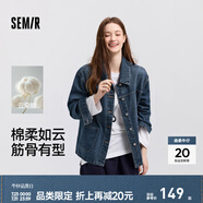 森馬（Semir）牛仔外套女中長款翻領落肩慵懶風上衣2025年春新款寬松顯瘦牛仔衣 牛仔藍灰88401 S 155/80A
