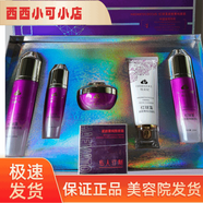 【正品】新款韓朵妃紅球藻六件套嫩膚淡斑補水保濕緊致護膚品美容 韓朵妃六件套送面膜