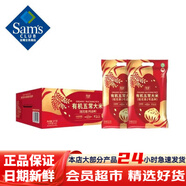 華望山姆會員超市商店山姆大米有機五常大米稻花香2號品種小米胚芽米 5kg*1袋