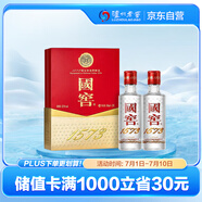 瀘州老窖 國窖1573 濃香型 白酒 52度50ml*2瓶 禮盒裝(防偽查詢(xún)隨機附帶)