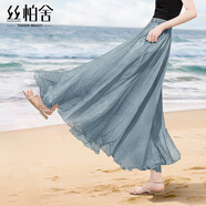 絲柏舍純色垂感大擺半身裙2025春夏新款女不規(guī)則飄逸仙女長裙