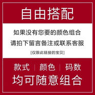 花花公子短袖t恤男2025新款夏季薄款男女圓領(lǐng)純棉體恤上衣打底衫 自由搭配備注或聯(lián)系客服 【2條裝 M 90-105斤