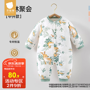 貝肽斯嬰兒衣服秋季新生兒連體衣寶寶四季款純棉長(zhǎng)袖嬰兒睡衣空調(diào)哈衣 （夾棉款）森林聚會(huì) 80cm
