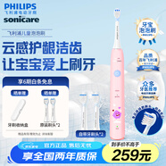 飛利浦（PHILIPS）兒童聲波震動電動牙刷 男孩/女孩生日禮物 適用4-6-12歲 2種模式自帶2支刷頭溫和清潔 兒童泡泡刷HX2432粉色