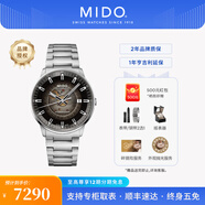 美度（MIDO）【官方正品】指揮官幻影自動(dòng)機械男士腕表明星同款瑞士手表 煙灰盤(pán)鋼帶/M021.407.11.411.00