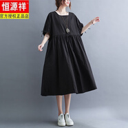 恒源祥棉麻短袖連衣裙女夏花邊方領(lǐng)純色套頭A字裙松緊腰系帶顯瘦中長(zhǎng)裙 黑色 M 【95-120斤】