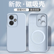 機(jī)旺馬榮耀400pro手機(jī)殼磁吸全包鏡頭【磁吸】弗雷德適用于榮耀400手機(jī)殼新款Honor 400Pro保護(hù)套DNN-AN0 【云青色】磁吸充電真液態(tài)硅膠倍感親膚 榮耀400 Pro