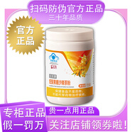 完美牌沙棘茶健康管理養生茶低聚果糖官方正品 完美沙棘茶1瓶裝 175g*1瓶