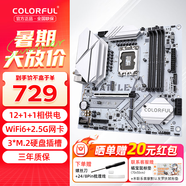 七彩虹B760M D5 支持英特爾 酷睿12代 13代 14代CPU 12600KF/12490F/13600KF/14600K游戲臺(tái)式機(jī)電腦主板 B760M-WHITE WIFI D4【冷鋼戰(zhàn)斧】