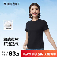 拇指白小T一代純棉短袖T恤男女春夏休閑小白丅百搭打底衫 墨黑女款 L 