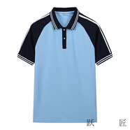 躍匠（YUEJIANG）夏季中學(xué)生校服短袖套裝初中生藍白T恤男女高中POLO杉小學(xué)生 2丨030天藍T恤 6XL 190