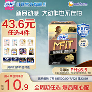 蘇菲MFIT運動感貼合不移位日用衛(wèi)生巾250mm 10片 超薄透氣姨媽巾