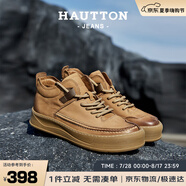 皓頓（HAUT TON）秋冬男士馬丁靴頭層牛皮加絨大黃靴工裝靴子男 584 卡其色 41