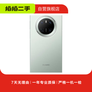 華為（HUAWEI）apple蘋果/小米/榮耀/vivo/三星/OPPO/IQOO 千元機學(xué)生備用機 工作機 備用機 二手手機國行 華為手機