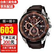 卡西歐（CASIO）手表男EDIFICE運(yùn)動(dòng)賽車防水石英男表送禮禮物 EFR-539L-5A