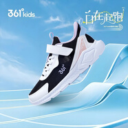 361°童鞋女童運動(dòng)鞋春秋四季密網(wǎng)輕便防滑跑步鞋中大童學(xué)生男童休閑鞋 碳黑/361度白/甜心粉色 35