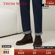 THOM WILLS切爾西男靴反絨真皮低幫皮靴男英倫馬丁靴夏季男靴 深咖色E672 39 /6.5碼