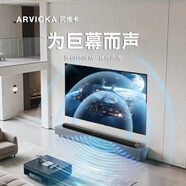 阿維卡家庭影院音響套裝客廳電視家用2.2聲道回音壁藍牙無線環(huán)繞音箱帶獨立低音炮全景聲功放一體機 【客廳C位】可拆分|1.6米超長回音壁（無低音炮）