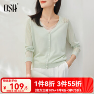 歐莎（OSA）精致鏤空針織開(kāi)衫女夏季2025年新款披肩外搭空調衫外套女上衣薄款 綠色A M
