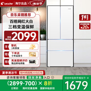 統帥海爾冰箱出品342L冰箱法式多門(mén)四門(mén)雙開(kāi)門(mén)對開(kāi)門(mén)一級能效雙變頻節能省電家用百搭白色電冰箱 【342L法式】丨黑金凈化丨手機智控丨三檔變溫