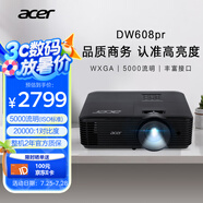 宏碁（acer）DW608pr 投影儀 投影機 投影儀辦公 會議教學培訓（寬屏WXGA 5000流明 白天直投 高對比度）