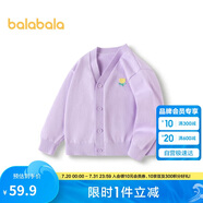 巴拉巴拉男童毛衣開衫春秋女童寶寶針織衫小童上衣新年潮208124103209