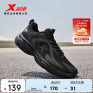 特步（XTEP）跑鞋運(yùn)動(dòng)鞋輕便減震網(wǎng)面透氣男子跑步鞋 41  黑【網(wǎng)面】 