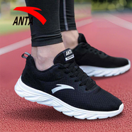 安踏（ANTA）男鞋跑步鞋2025新款男官網(wǎng)旗艦?zāi)惺窟\(yùn)動鞋夏季透氣鞋休閑鞋旅游鞋 黑/安踏白5522 42
