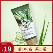 仙維娜（SIVIA）蘆薈原液補(bǔ)水潔面乳100g去角質(zhì)保濕柔滑 洗面奶深層清潔