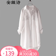 安婭詩襯衣女白色春季韓版刺繡翻領(lǐng)襯衫女中長款寬松長袖開衫打底白襯衣 樹枝刺繡 均碼 建議105-145斤左右