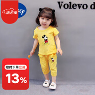 G.DUCKKIDS棉女童短袖套裝夏裝1兒童兩件套裝2女孩衣服3歲寶寶4夏季5新款6 黃色 大米鼠 110 (31-35斤)