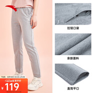 安踏運動(dòng)長(cháng)褲女夏季跑步簡(jiǎn)約針織束口長(cháng)褲子潮流百搭寬松休閑褲