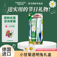 HERBACIN賀本清德國小甘菊護手霜禮盒女老師教師節(jié)禮物節(jié)日禮物企業(yè)福利 經(jīng)典護手霜+浮法玻璃指甲銼禮盒