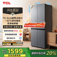 TCL 480升十字對(duì)開雙開四開門超窄小戶型大容量?jī)粑犊咕罾渌賰黾矣秒姳湟患?jí)能效風(fēng)冷無霜R480V7-U