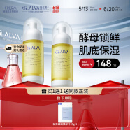璦爾博士精研肌底前導(dǎo)精華露修護(hù)保濕肌底液肌底精華 45g*2支情人節(jié)禮物