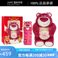 迪士尼（Disney）保溫杯 新年禮盒 實(shí)用毛絨公仔套裝 IP聯(lián)名 草莓熊 巴斯光年 三眼 酒紅草莓熊甜甜圈公仔+保溫杯 350ml
