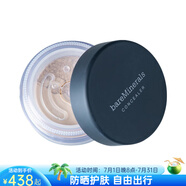 bareMinerals高度遮瑕粉餅SPF20 眼部面部遮瑕粉無瑕透氣粉底控油淡化黑眼圈自然柔和2g