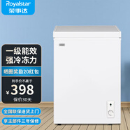 榮事達(dá)（Royalstar）小冰柜家用小型冷凍保鮮迷你冷藏商用臥式冷柜單用儲(chǔ)母乳柜節(jié)能省電 【一級(jí)節(jié)能 全國(guó)聯(lián)保】單溫 106升