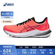 亞瑟士ASICS跑步鞋男鞋舒適透氣跑鞋穩(wěn)定支撐耐磨運動鞋 GT-2000 12 紅色 39