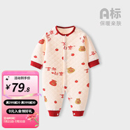 婧麒寶寶拜年服連體衣服冬裝夾棉百日宴滿月紅色新生嬰兒過年 米黃色【保暖款】 66cm