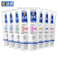 潔靈牙膏南方醫(yī)科大學(xué)改善牙齒牙周牙齦黑黃牙茶漬口臭牙出血去口臭日常護(hù)理 【舒適達(dá)】牙齦120g